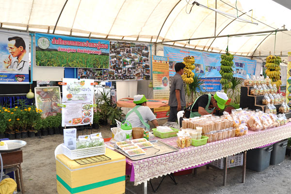 มหกรรมสินค้าเกษตรและของดี สุพรรณบุรี 2557