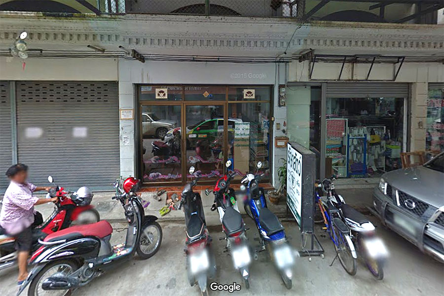 คลินิกเพื่อนสัตว์เลี้ยง สามชุก